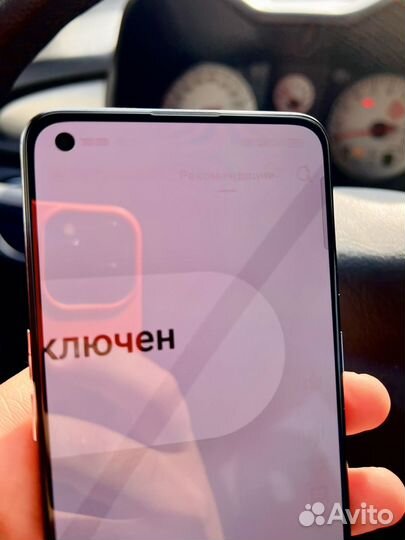 realme GT Master Edition, 8/256 ГБ