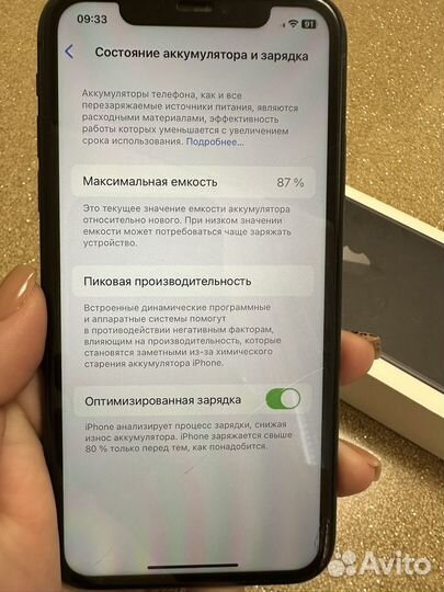 iPhone 11, 64 ГБ