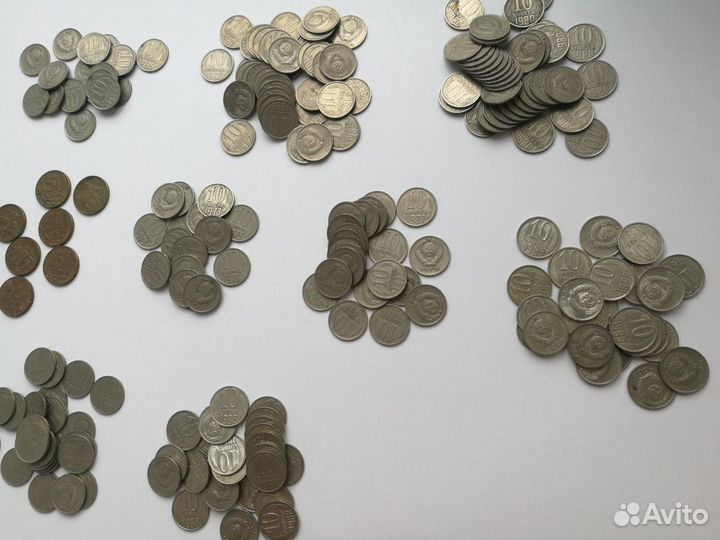Монеты 10 коп СССР