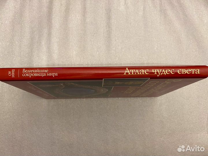 Величайшие сокровища мира Фотоальбом Новый