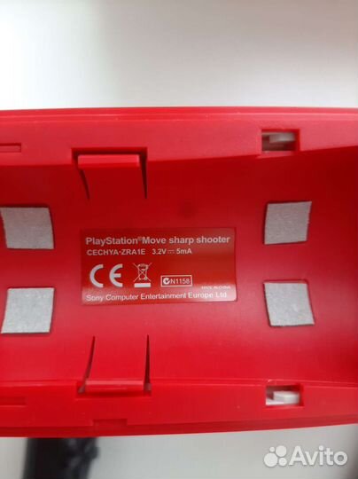 Playstation Move Sharp Shooter