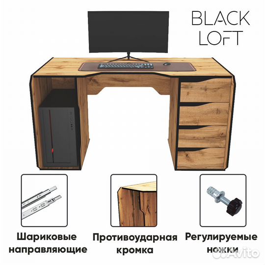 Игровой компьютерный стол