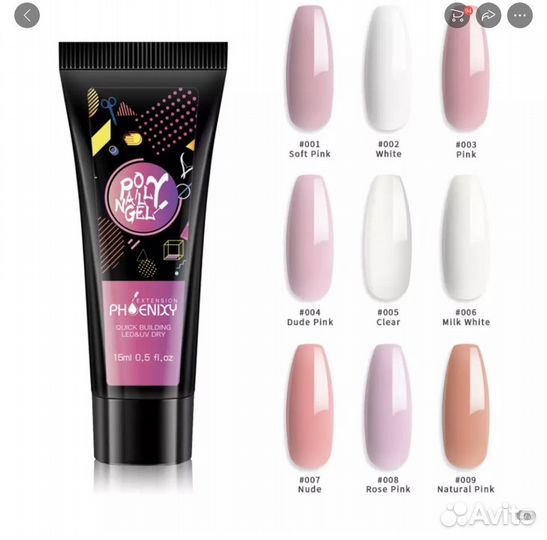 Все для маникюра новое