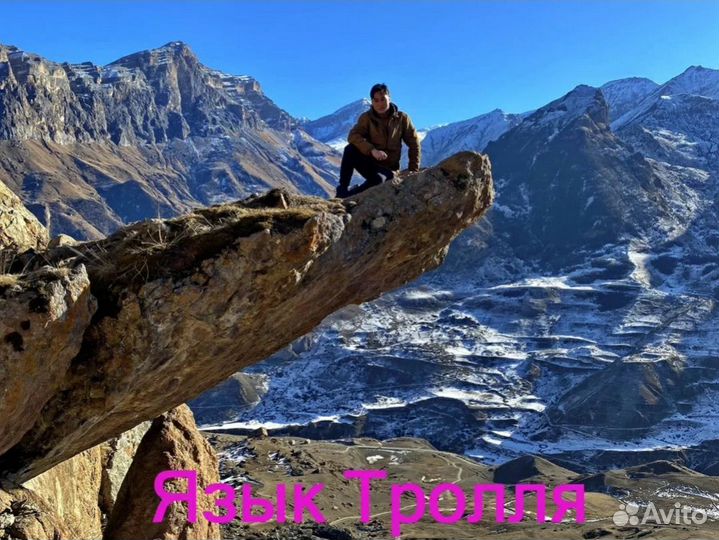 Джипинг тур по Кавказу