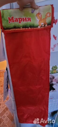 Кармашек в садик на шкафчик с именем Мария