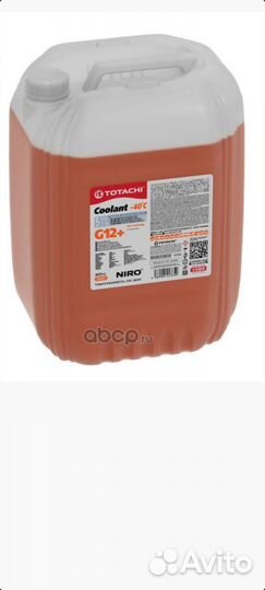 Антифриз красный 20 кг