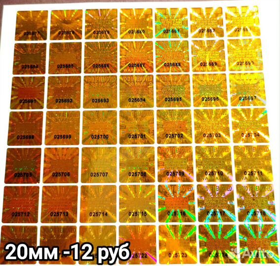 Голографические наклейки