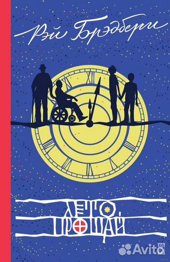 Крупноформатные