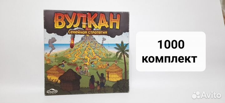 Настольные игры