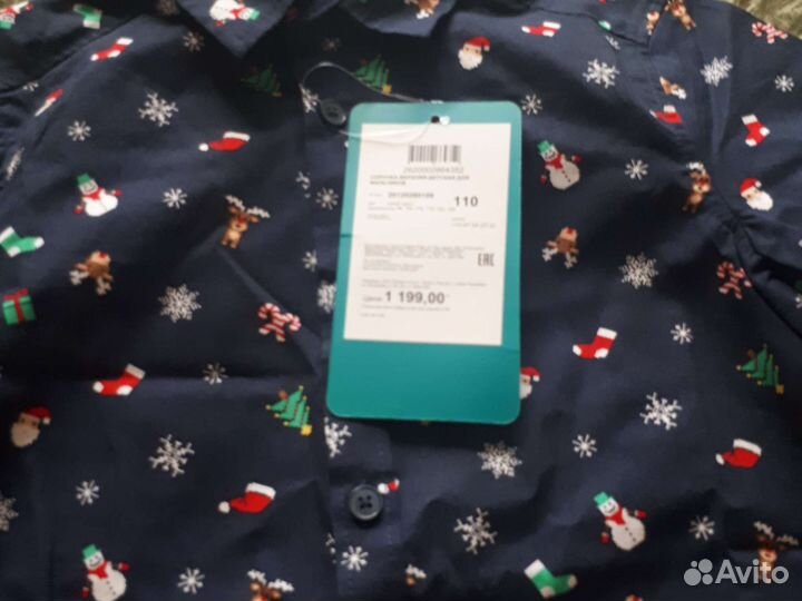 Рубашка на мальчика Acoola 110см