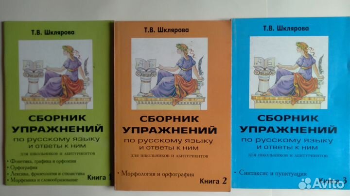 Русский язык, Литература