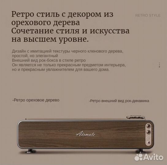 Паровой камин с эффектом пламени