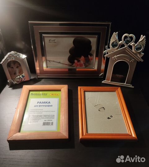 Фоторамки