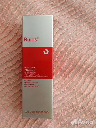 BB - крем too cool for school