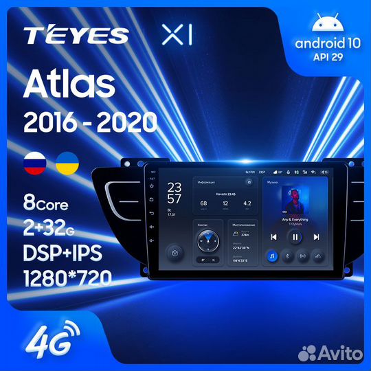 Магнитола Джили Атлас 2016-2020 Андроид Teyes X1