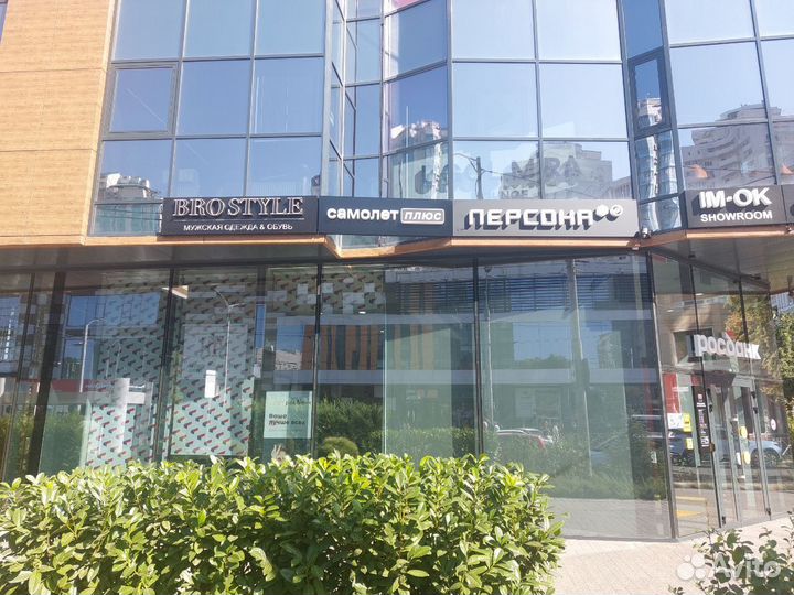 Готовое агентство недвижимости Самолет плюс