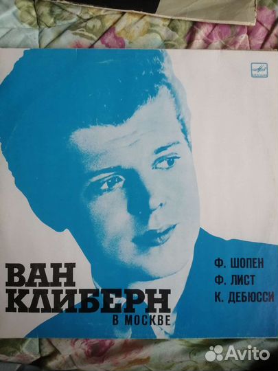 Виниловые пластинки СССР