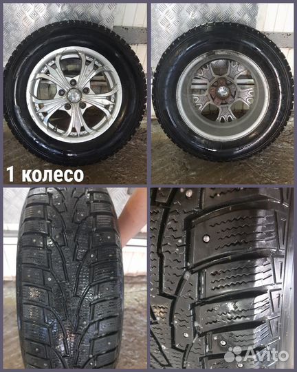 Cordiant Snow Cross 205/70 R15 100T