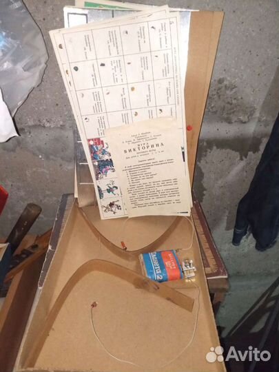 Игра из СССР