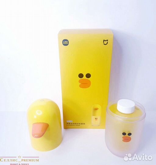 Xiaomi Mijia & Line Friends Automatic Foam Machine