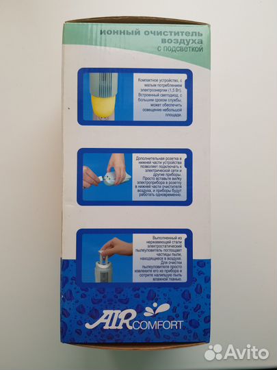 Ионный очиститель воздуха с подсветкой