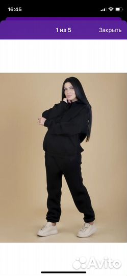 Костюм спортивный утепленный