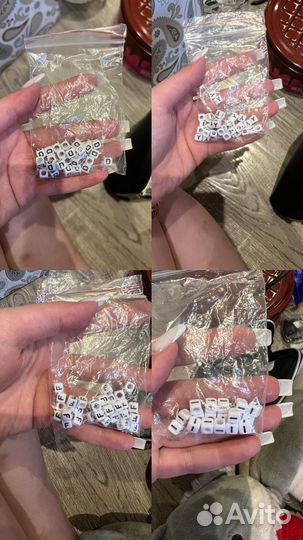 Бисер буквы