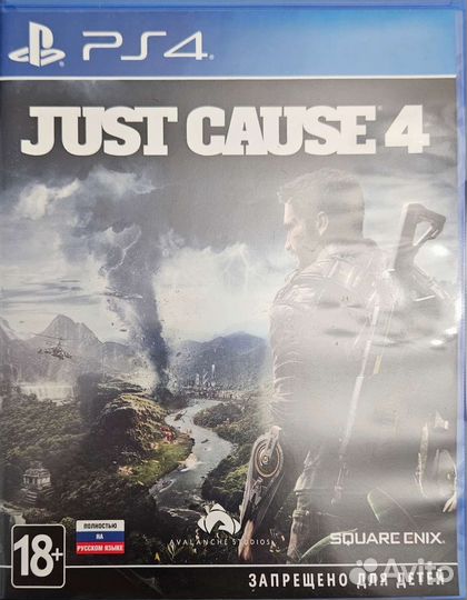 Sony PS4 в аренду