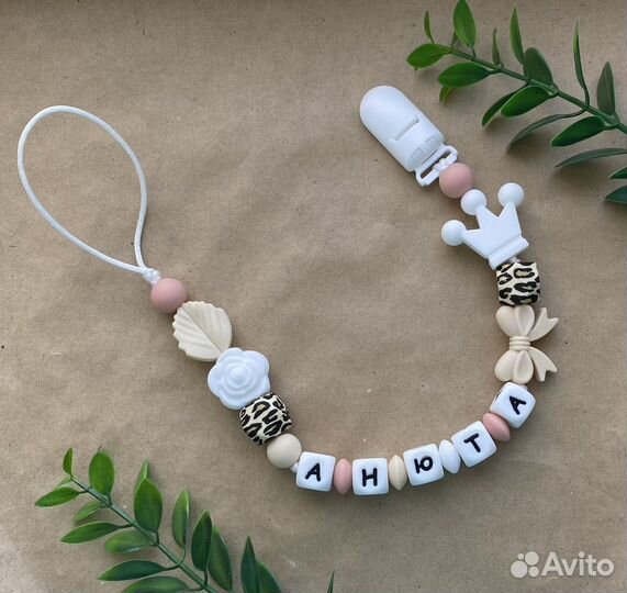 Грызунки именные