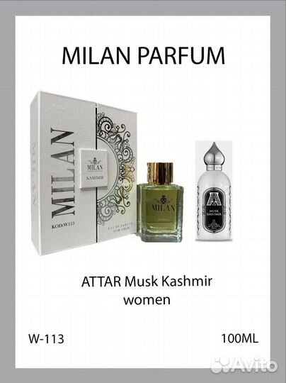 Milan parfum Kashmir 100 ml