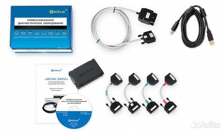 Автосканер Автоас-Карго для грузовых