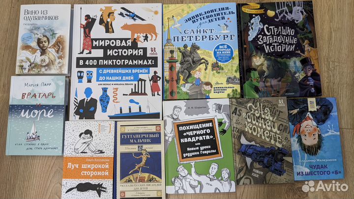 Вино из одуванчиков, чудак из 6б и др