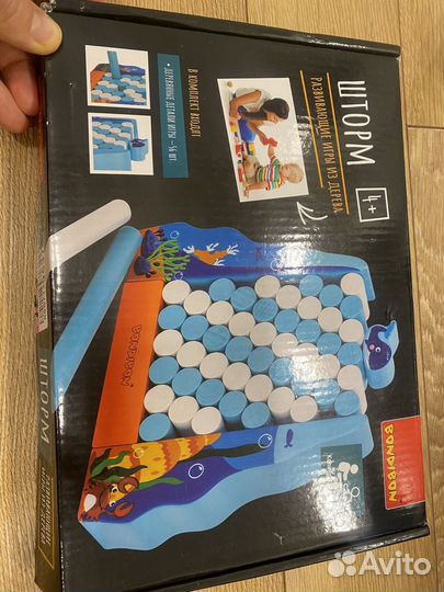 Коробка игрушек