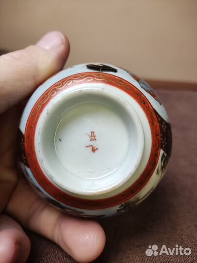 Фарфоровая пиала Кутани