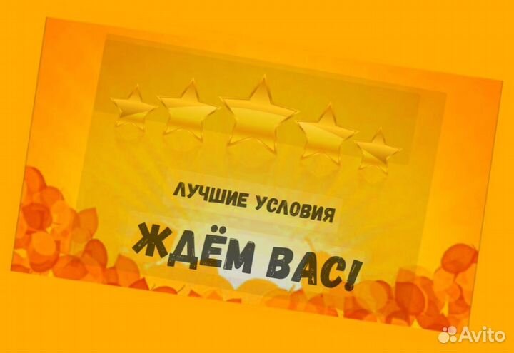 Оператор производственной линии Без опыта М/Ж