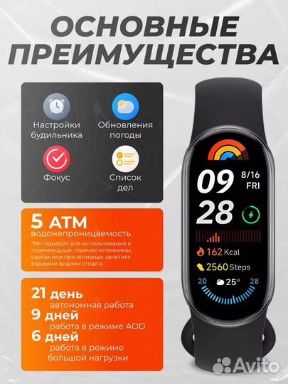 Xiaomi SMART Band 9 Global