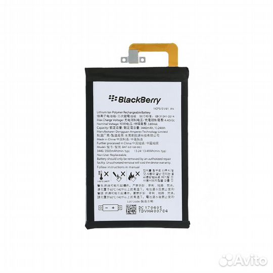 Аккумулятор для BlackBerry Keyo / K1 (1ICP5/51/81)