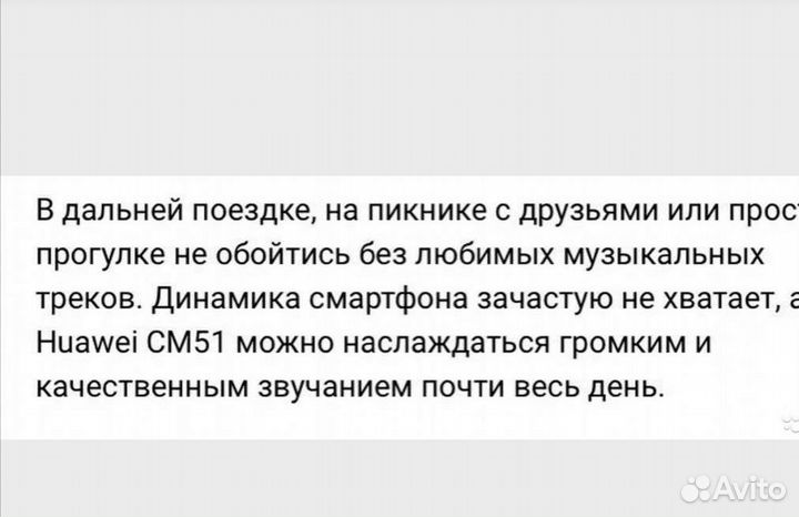 Портативная колонка bluetooth