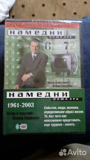 DVD фильмы в коллеккцию