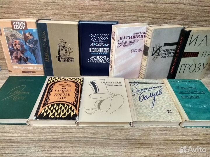 Классики и современники # 6