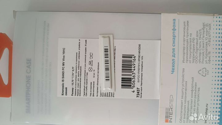 Чехлы на смартфоны, разных фирм