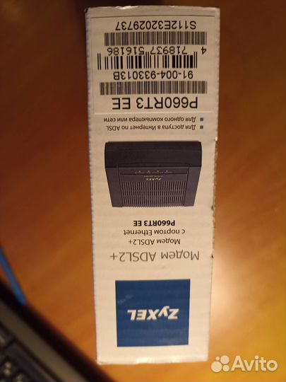 Wifi роутер Модем adsl HUB
