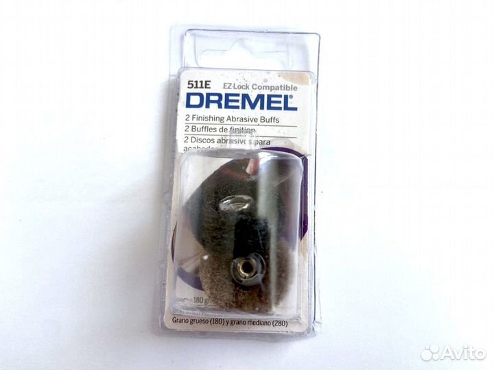 Абразивные круги набор 2 штуки Dremel 511E