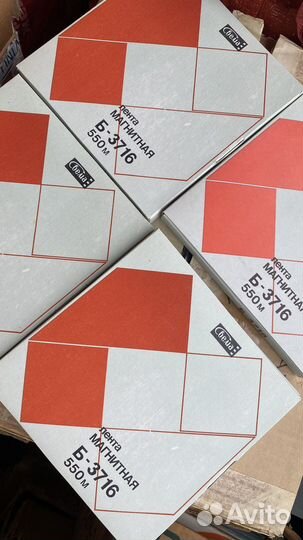 Магнитная лента, бобины, Новые-Славич,Свема,Тасма