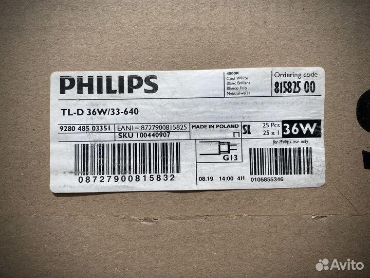 Лампа люминисцентная Philips