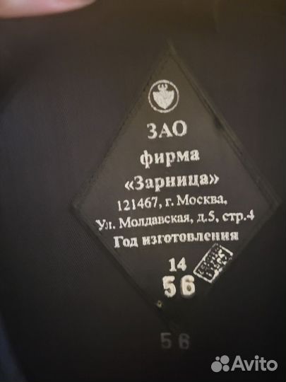 Фуражка мвд 56