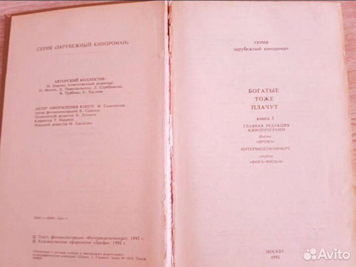 Книги русская классика