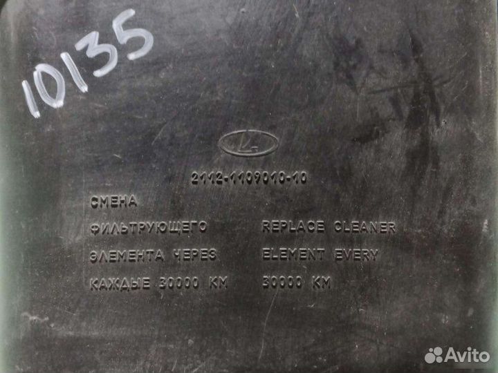 Корпус воздушного фильтра Ваз 2110 седан 1.5I 1999