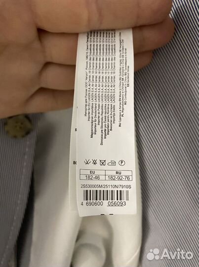 Пиджак мужской