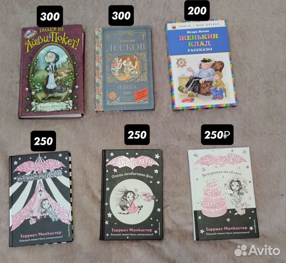 Книги